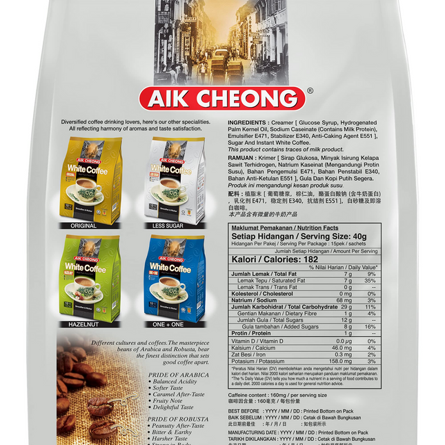 24x Aik Cheong White Instant Coffee Packs (360x 40g Sachets) - Less Sugar (14.4kg Total) Bulk