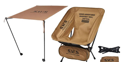 Sunshade Awning Folding Chair Set Khaki
